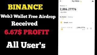 Binance Web3 Wallet"FROG" token Received || 6.67$ Free Profit All Binance Web3 Wallet Users Received