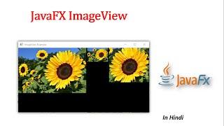 JavaFX Tutorial | ImageView in Javafx