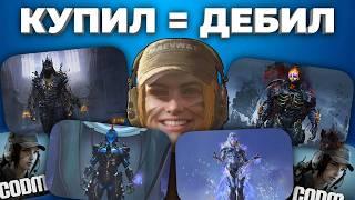 КАК ДОНАТ УБИВАЕТ CALL OF DUTY MOBILE