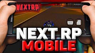 NEXTRP MOBILE! НЕКСТ РП на ТЕЛЕФОНЕ! ФЕЙК или НЕТ?!