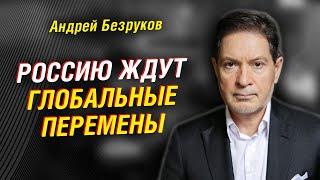 Роковые ошибки Асада. Выстоит ли Иран. Что ждёт Беларусь | Андрей Безруков