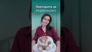 Как справиться с непослушным ребенком