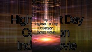 Top 5 Highest 1st Day Collection Indian Movies #highest #1stdaycollection #bollywood #movie #viral