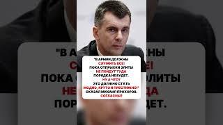 В АРМИИ ДОЛЖНЫ СЛУЖИТЬ ВСЕ #ссср #история #россия