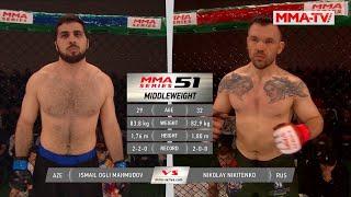 ММА Серия-51 / Исмаил Махмудов (Азербайджан) – Николай Никитенко (Россия)