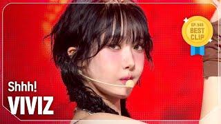 [COMEBACK] 비비지(VIVIZ) - Shhh! l Show Champion l EP.540 l 241113