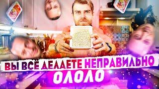 ЭТО ПРИКОЛ?XDD "КакРамен" из ДОШИКА - чудеса от ШЕФА Емельяненко