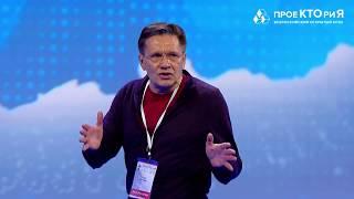 Алексей Лихачев, Госкорпорация "Росатом". Всероссийский форум "ПроеКТОриЯ"