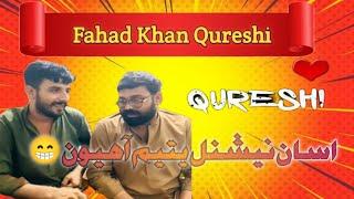 NEW VIDEO RAJA FAHAD KHAN QURESHI | Sindhi funny video  Fahad Qureshi video