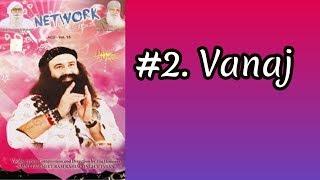 #2 Vanaj  | Network Tera Love Ka | Saint Dr MSG Insan