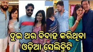 Top 5 Odia Celebrity  twice-married ll Odia Satya News