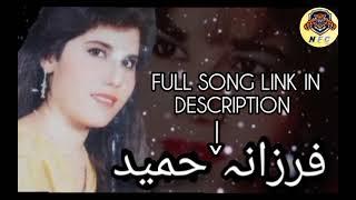 FARZANA HAMEED SONG LINK IN DESCRIPTION