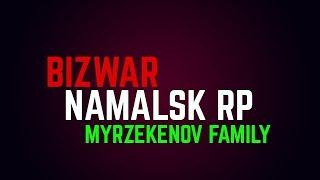 [Namalsk RP] КАПТ Макеевская Vs Люберцкая Бригада.