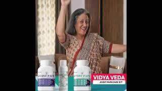 VIDYA VEDA JOINT PAIN CARE KIT | AYURVEDIC MEDICINE | BEST TREATMENT OF JOINT PAIN | VIDYAVEDA
