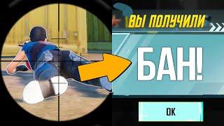 РАЗОБЛАЧЕНИЕ ФЕЙКОВ В ПУБГ МОБАЙЛ! (PUBG Mobile) #233