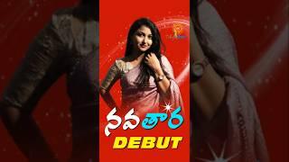 New Actress Debut into Telugu serial | Bhavana Patil | Nava Tara |  Teluguflame