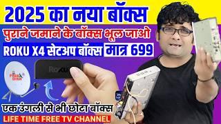 2025 का नया सबसे छोटा बिना रिचार्ज बिना डिश जिंदगी भर फ्री DD FREE DISH का Roku Mini TV BOX Unboxing