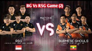 Burmese Ghouls  Vs Rsg Game (2) ပွဲစဥ်လေး