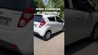 Почему в Ташкенте так много автомобилей Chevrolet?