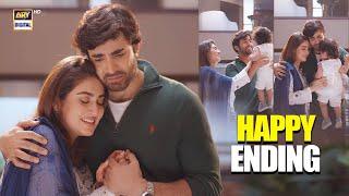 ️Happy Ending | Radd | Hiba Bukhari | Shehreyar Munawar | ARY Digital