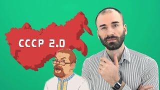 Ежи Сармат смотрит Нестора "СССР 2.0 - путь раба"