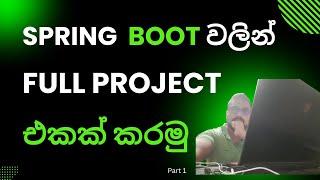 Spring Boot Full Tutorial for Beginners || Sinhala