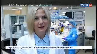 "Популярная генетика" на телеканале "Россия 24"