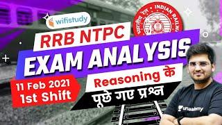 RRB NTPC Exam Analysis (11th Feb 2021, 1st Shift) | Reasoning Asked Questions by Deepak Tirthyani