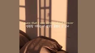 Jeff Bernat(제프버넷) - Wrong About Forever 가사/해석