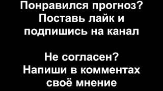 Филадельфия Детройт Коламбус Торонто 2017 НХЛ Прогноз и ставки с телефона