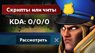 ПАТРУЛЬНАЯ СМЕНА снова... | Dota 2