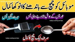 Smartly Save Ur Money & Time with 1 Thing | How to Kitchen Clean & Organized |indian kitchen hacks