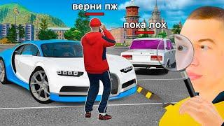 КАК МЕНЯ РАЗВЕЛИ НА BUGATTI CHIRON в GTA RADMIR RP