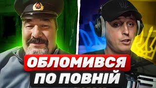 РОЗПАКОВКА вєлічія  План КАПКАН завів дідугана  Акордич UA | Чат рулетка