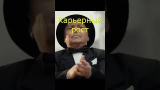 Когда ты молодая и перспективная