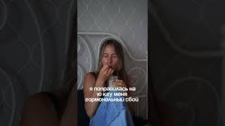 #гормоны #похудение #здоровыйдух #здоровыепривычки #рационпп #нутрициолог