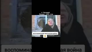 Жестокая война !!