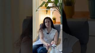 Эмоциональные мышцы: что делать, когда плохо #психология
