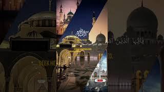 Surah Al-Baqarah || BEAUTIFUL RECITATION of Al Baqarah || Ayat 152-153 || ALBAQARAH RECITATION