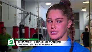 Радостин Василев гост в "Спорт в обектива част 2