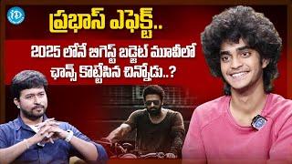 Child Artist Karthikeya Dev Special Chit Chat With Anchor Chanakya | iDream Media