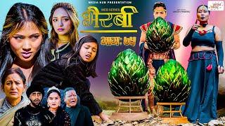 Bhairabi | भैरबी | Nepali Web Series | Episode 75 | 10 Mar, 2025 | Hiubala, Okesh, Niyukti, Ayushna