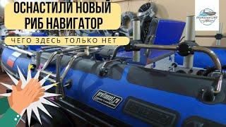 Новый РИБ Навигатор 400 с мотором Tohatsu MFS 30EPS