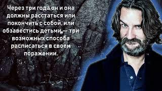 Фредерик Бегбедер — цитаты, высказывания, мудрость из книг  часть 4