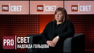 НАДЕЖДА ГОЛЬЦОВА/ОГРАНИЧЕНИЕ И ЛИШЕНИЕ РОДИТЕЛЬСКИХ ПРАВ. ВЫПУСК 25 от 03.04.2024