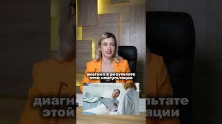 ТОП-5 ошибок врача на онлайн-консультации️ #адвокат #медицина #адвокатмосква