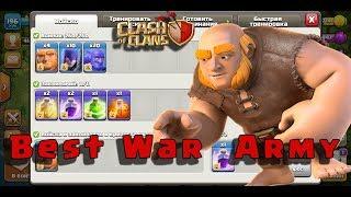 10 Witch+ 20 Bowler + 10 Giant | Best War Ground Army 3 Star Th11 Max Level | Clash Of Clans