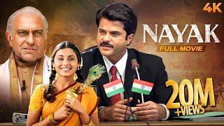 Nayak Full Hindi Movie (4K) | नायक (2001) | Anil Kapoor | Amrish Puri | Rani Mukerji | Paresh Rawal