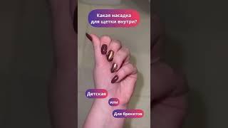 Электрические ионные звуковые щетки Hapica из Японии