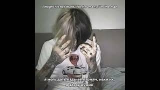 lil peep, Jaxxon D. Silva - poor thing (русский перевод)